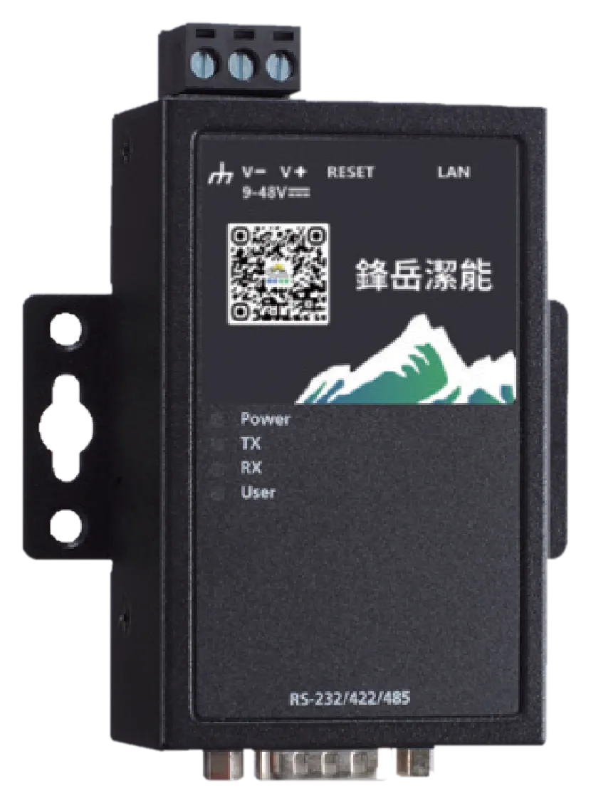 鋒岳資料收集器