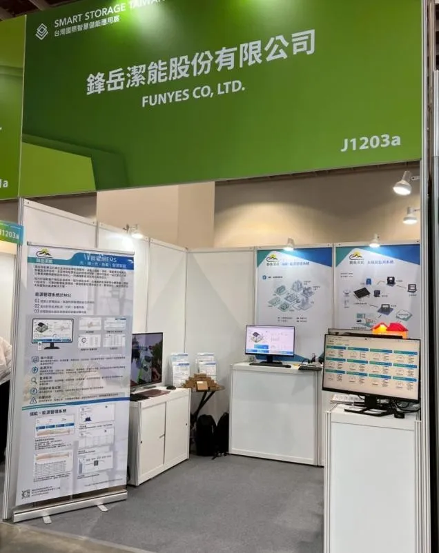 2025 台灣國際智慧儲能應用展鋒岳潔能攤位 J1203a,展板與螢幕展示能源管理系統、太陽能監控與負載監測